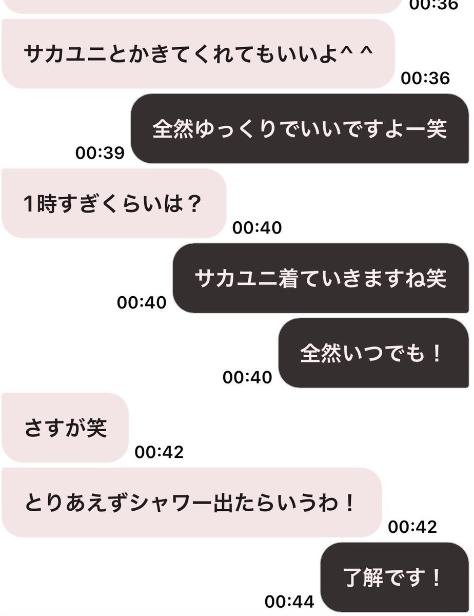 りゅ。 tweet media