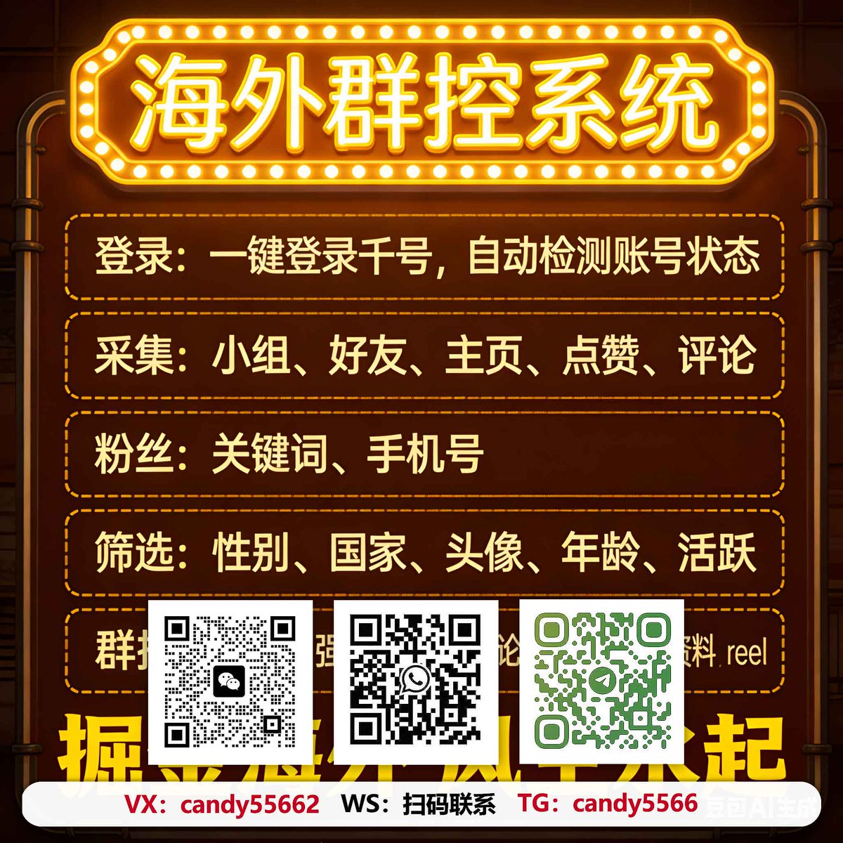cat_rin2's tweet photo. 做跨境电商，引流软件是成功关键，联系客服免费试用
让海外账号真正变成资产。海外引流找小迪
#防关联群控 #ws #外贸必备 https://t.co/UnTO1OWmej