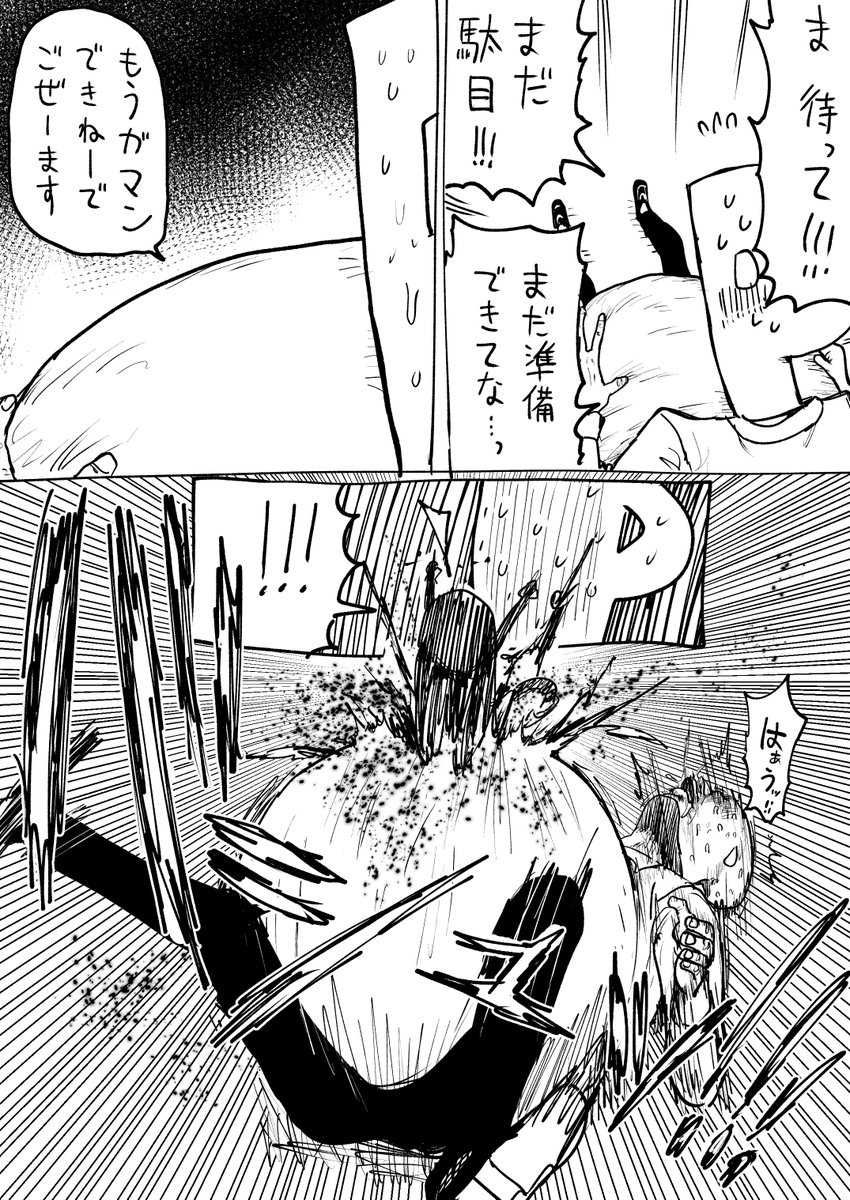 🔞いちおくねんわくせい（２０２６）🔞 tweet media