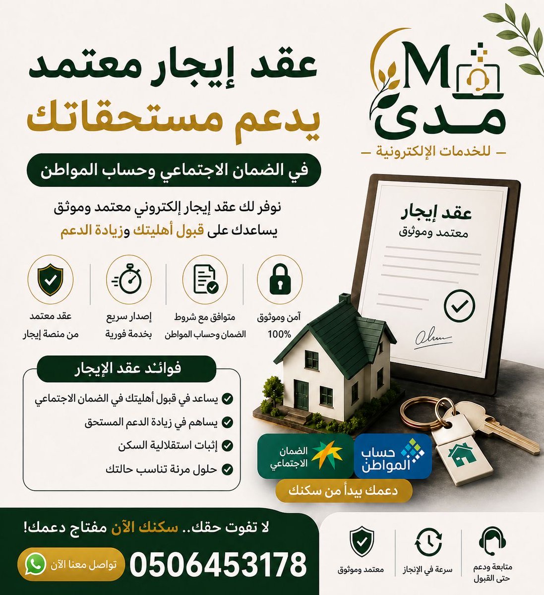 خدمات إلكترونيه 👩‍💻 tweet media