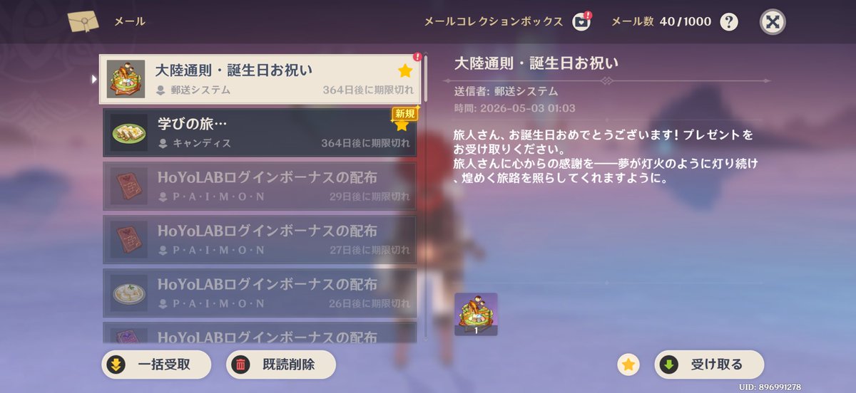 りんご tweet media