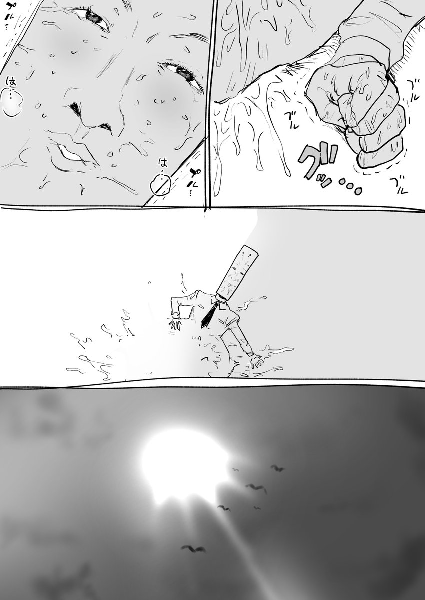 🔞いちおくねんわくせい（２０２６）🔞 tweet media