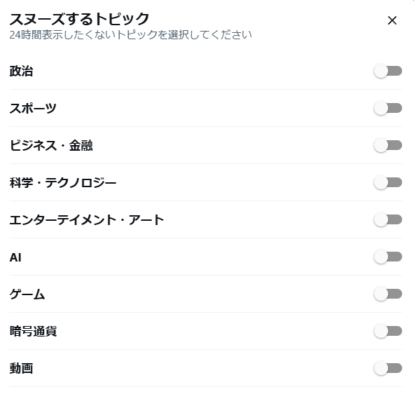 古河(ふるくぁ) tweet media