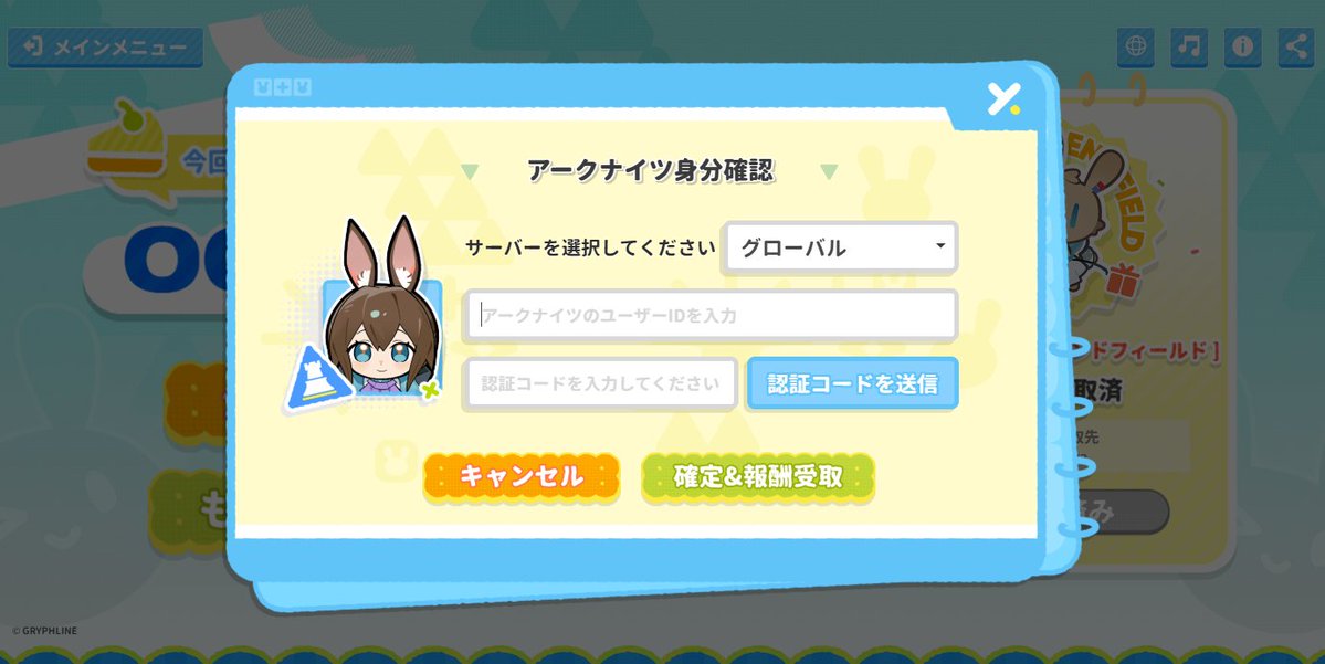 ちがや tweet media