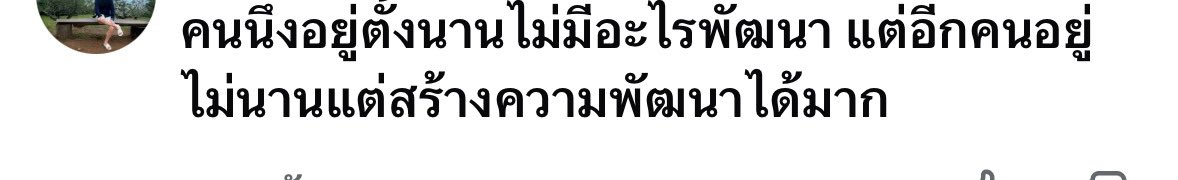 น้องเชียงหม่ายย . ✿ tweet media