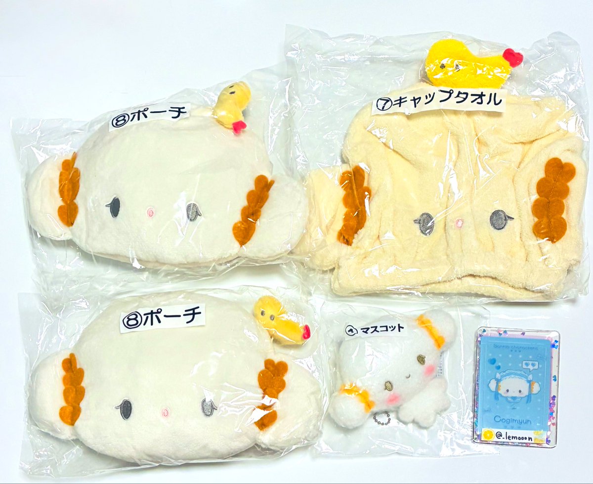 _lemooon's tweet photo. 【交換・譲渡】こぎみゅん クロミ 当りくじ

譲▷こぎみゅん…ポーチ2 キャップタオル マスコット
クロミ…ミニショルダーバッグ(ブラック)

求▷同種こぎみゅん…トレイ(ブルー)1＞定価＋送料

⤵︎ ︎ https://t.co/TCcxCD7OXL