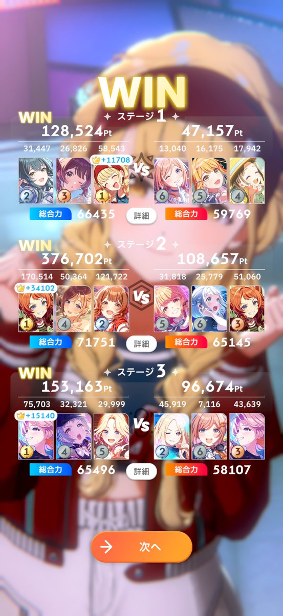 ジェーン tweet media