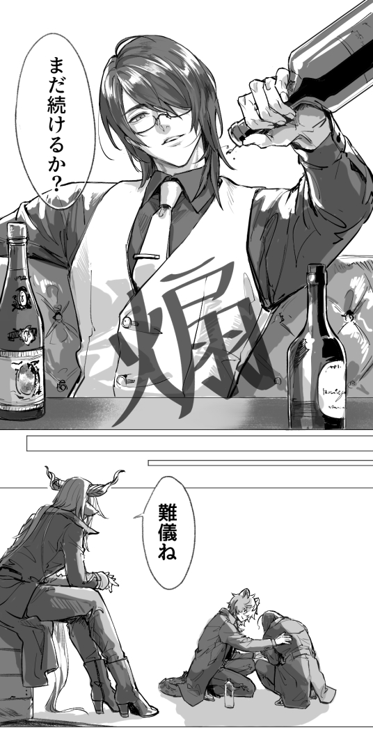 SeTsuNa tweet media