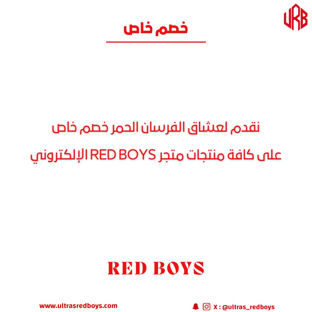 Redboys tweet media