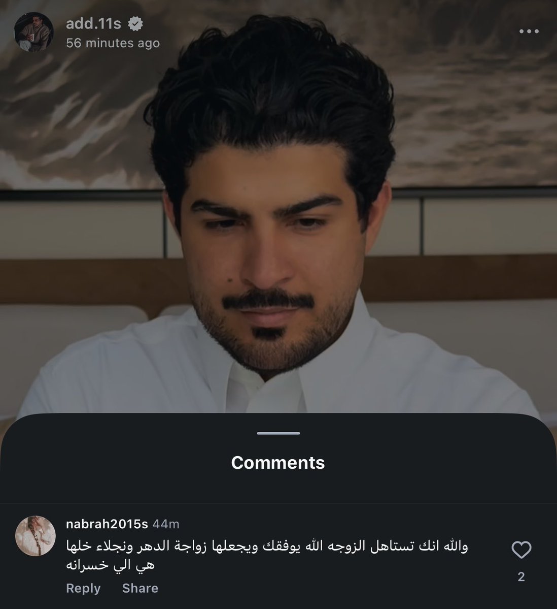تيتشر tweet media