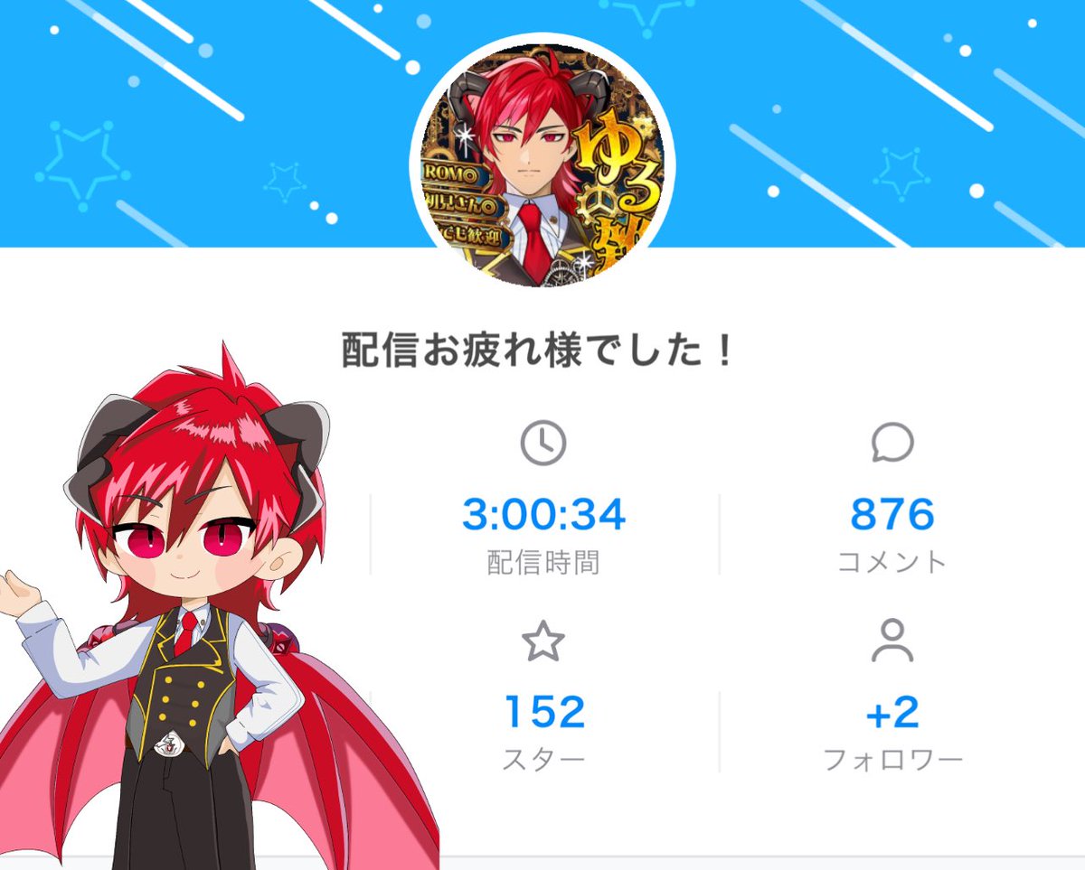 龍緑イツキ🐉🍻 tweet media
