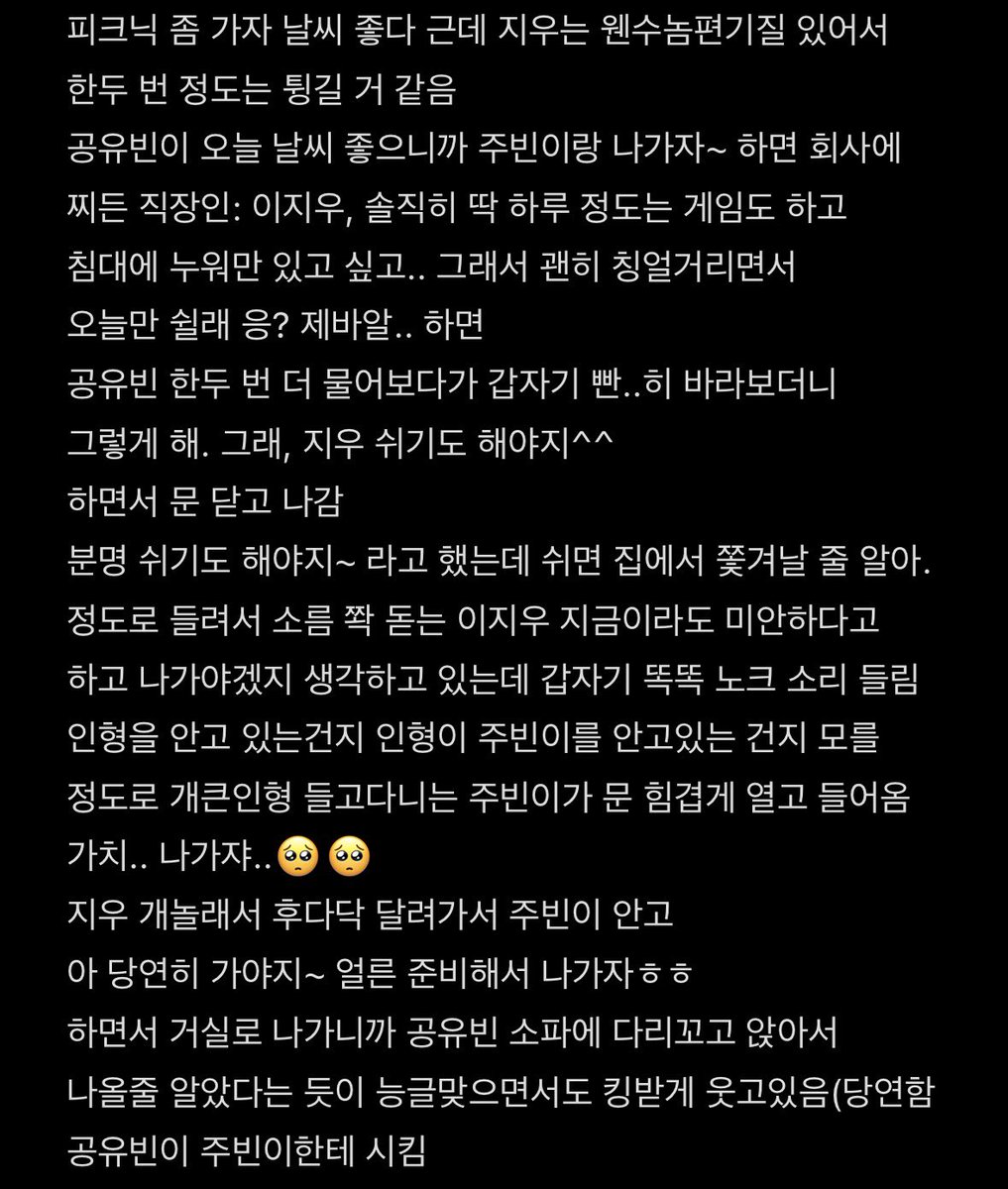 돌핀 tweet media