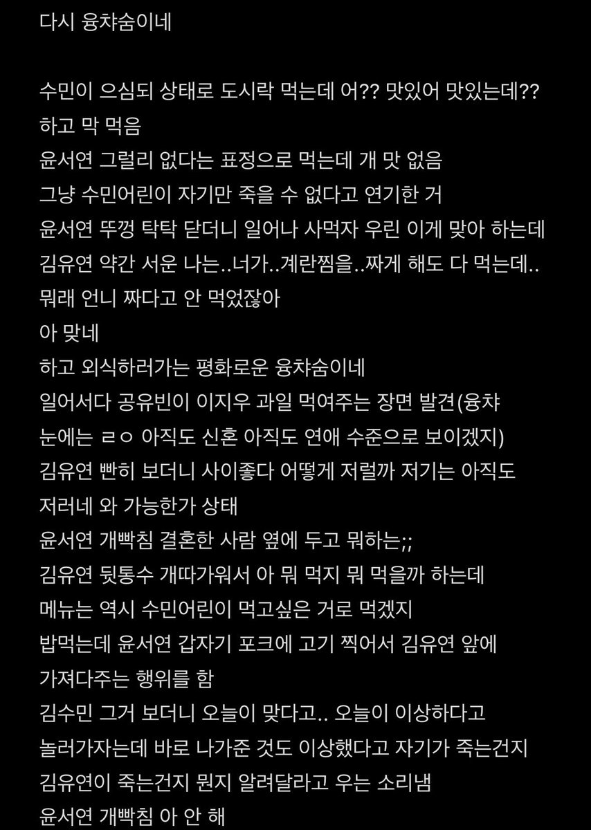 돌핀 tweet media