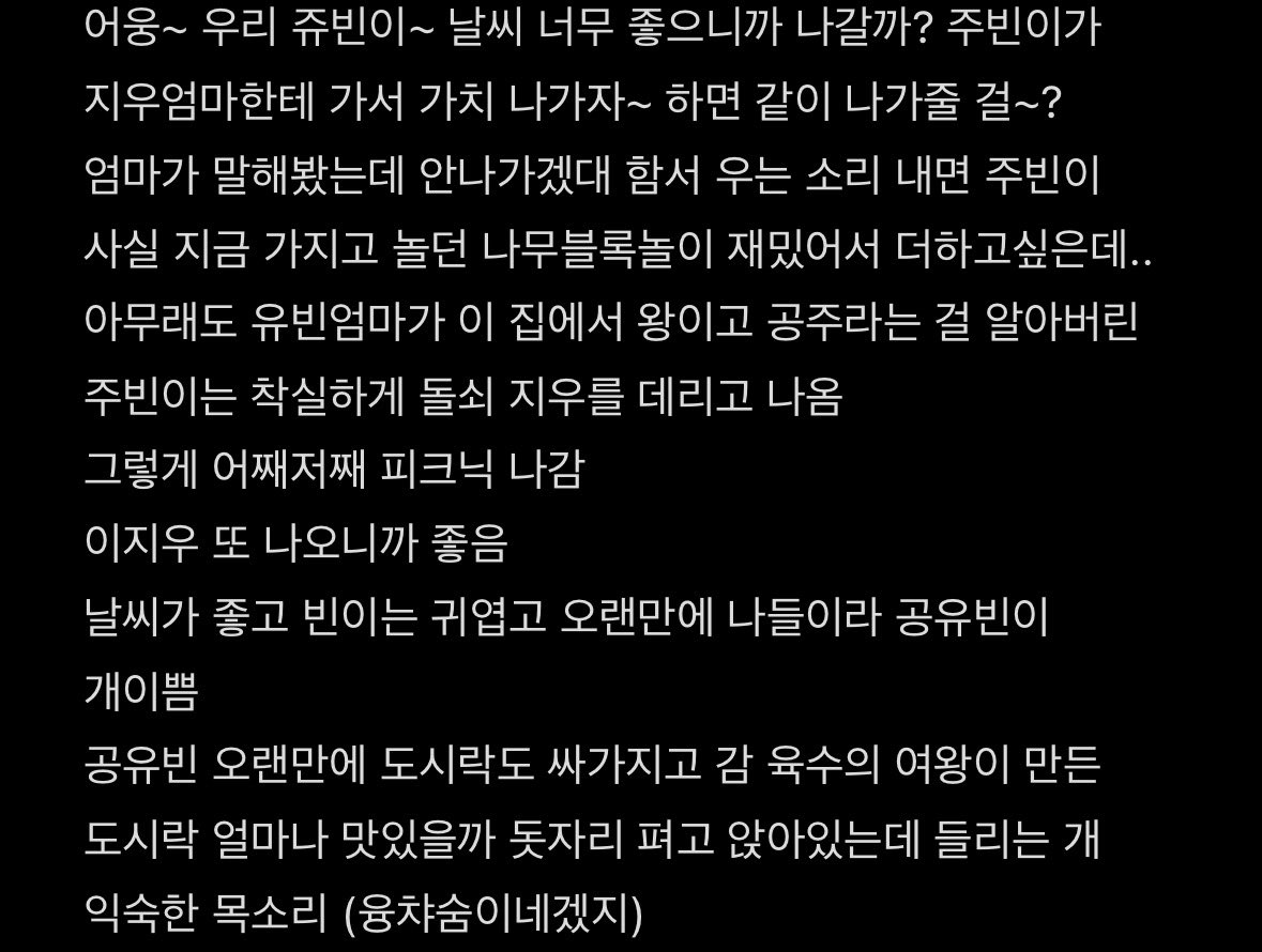 돌핀 tweet media