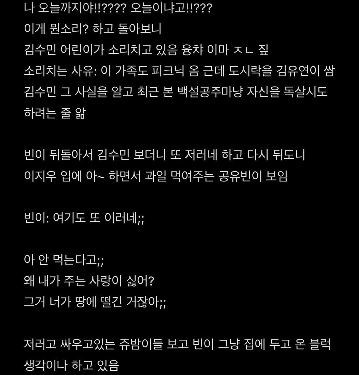 돌핀 tweet media