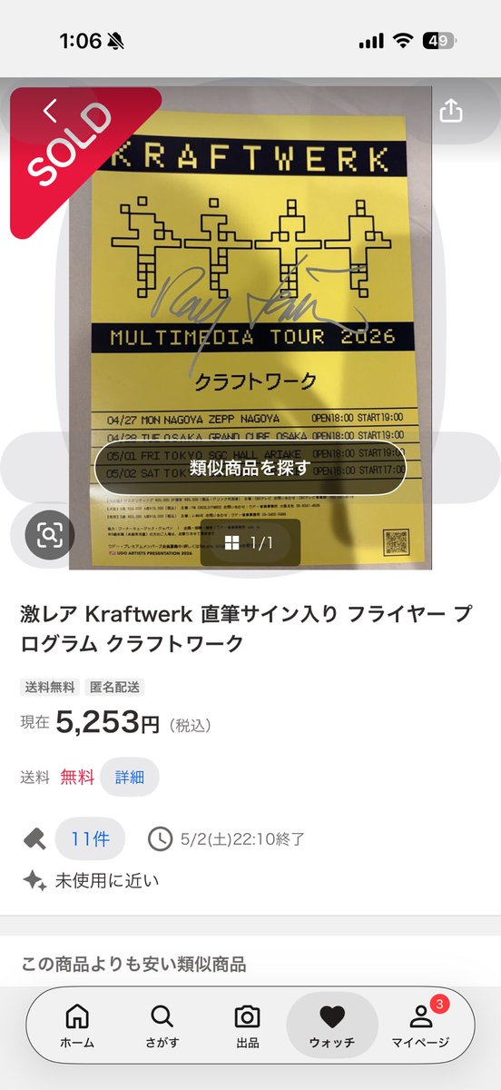 ゴン tweet media
