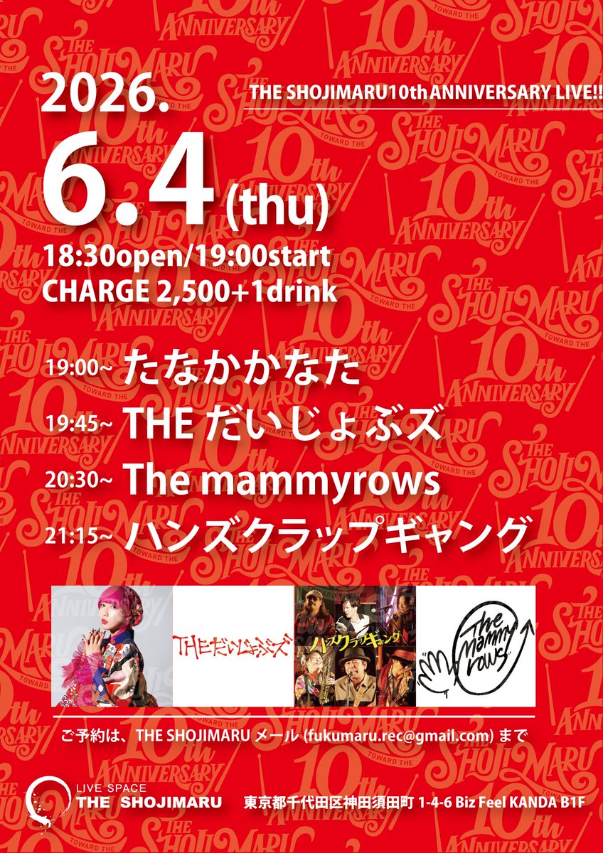 あるるかん (からくり女房) tweet media