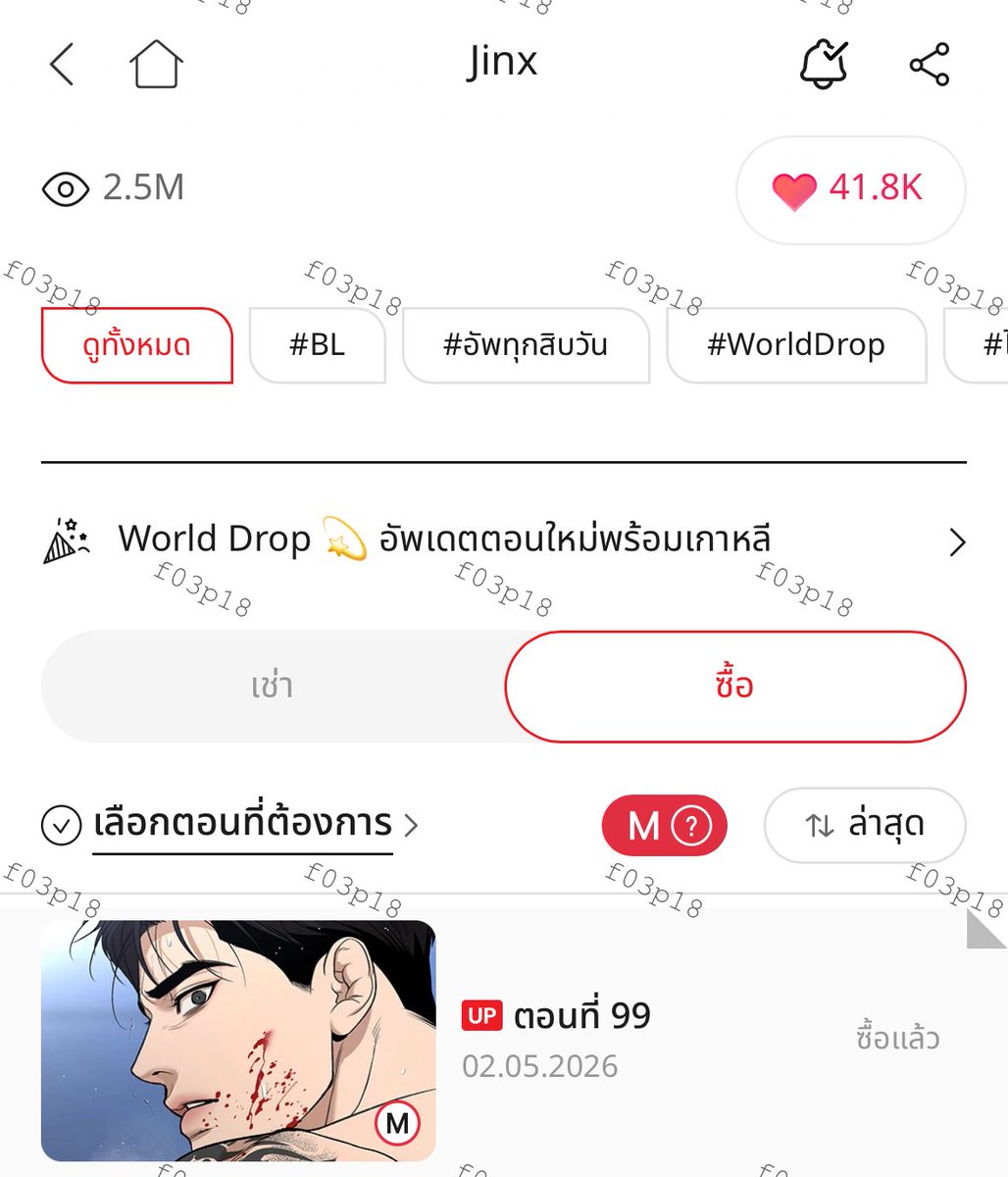 가을 ⺣̤̬ #narcissism0813 🍒 tweet media