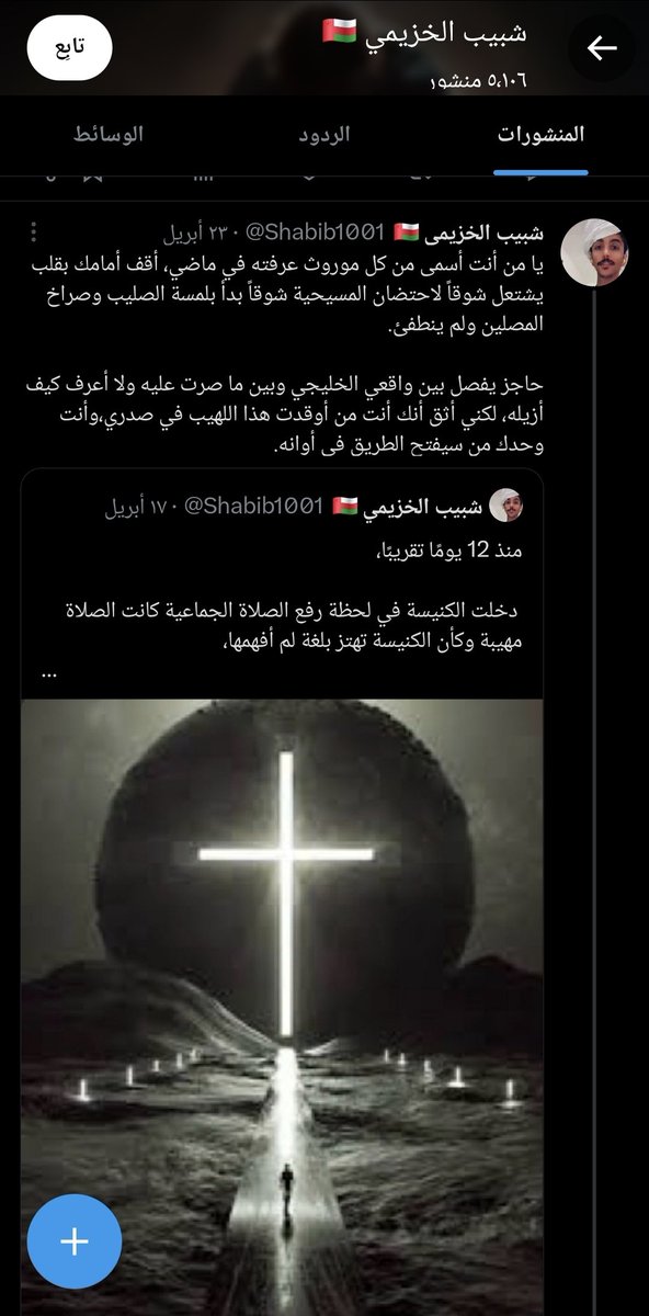 𝒪𝓂𝒶𝓃𝒾🇴🇲 tweet media