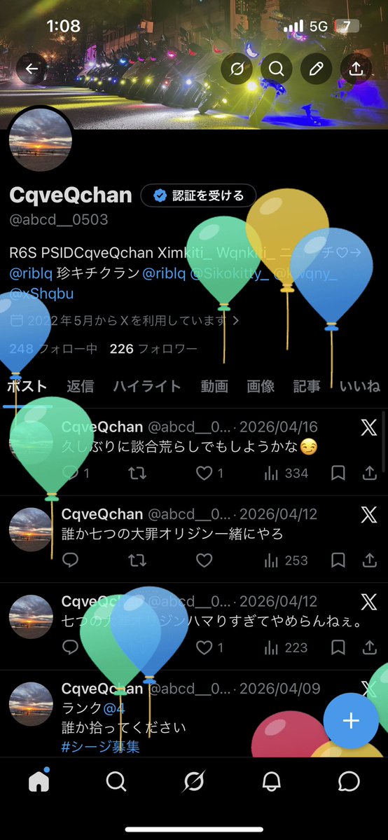 CqveQchan tweet media