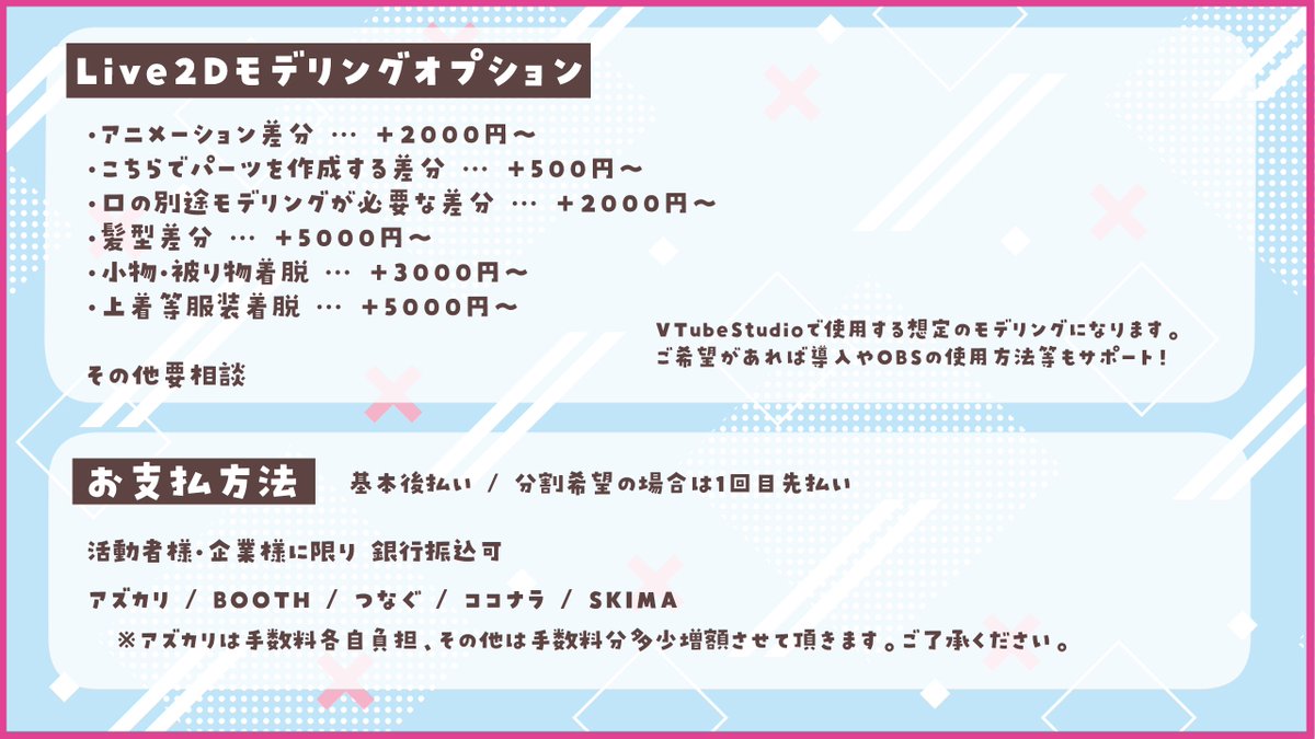 蝶望メロ@ご依頼受付中 tweet media