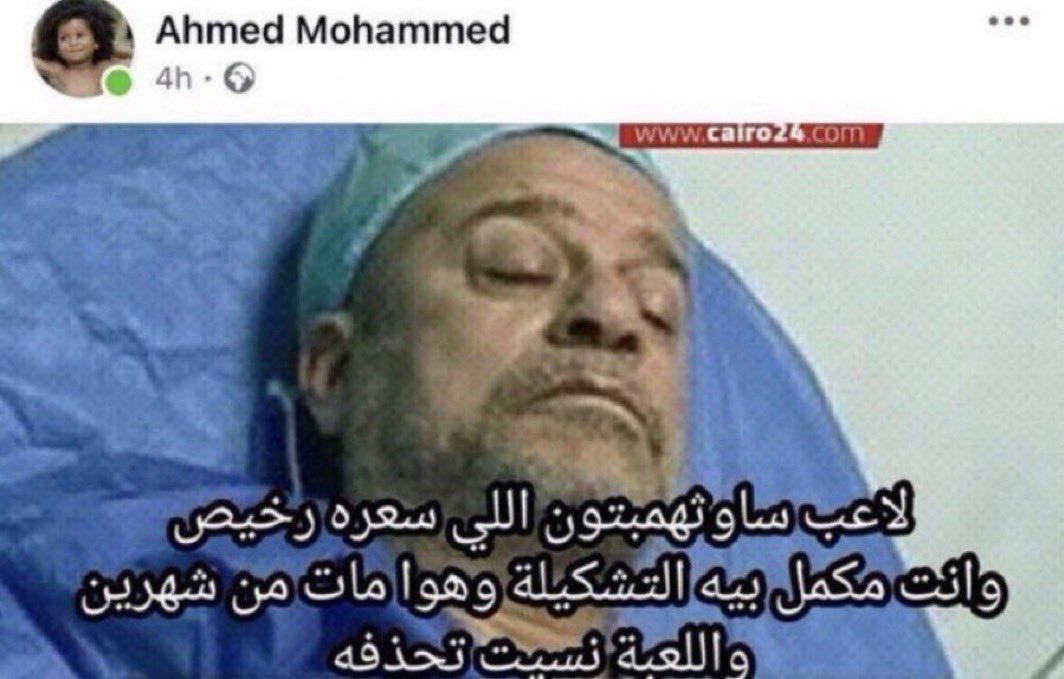 علي tweet media