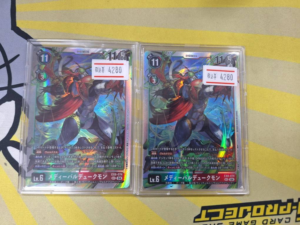 デジモンカードゲーム 🔥シングル入荷情報！🔥 □SEC□ホメロス