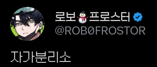 또박 tweet media