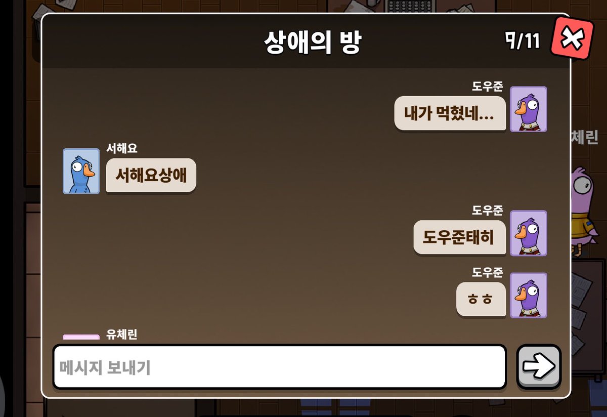 태히 tweet media