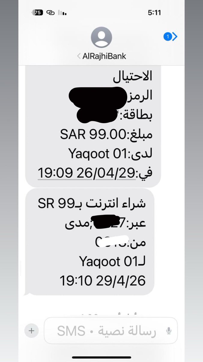 Rawan 🦋 tweet media