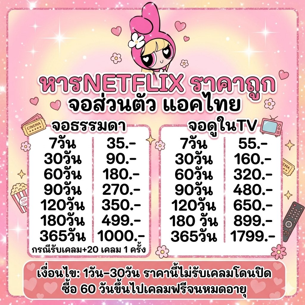 Matinshop tweet media