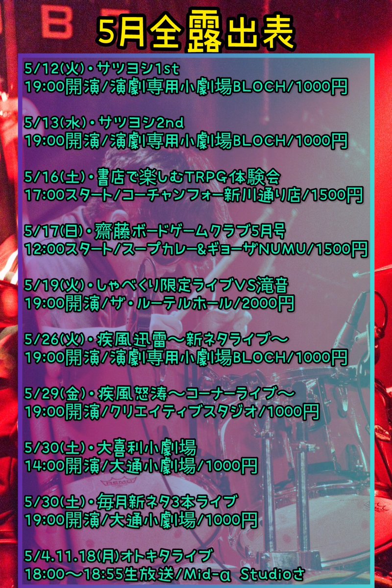 齋藤のようなもの tweet media