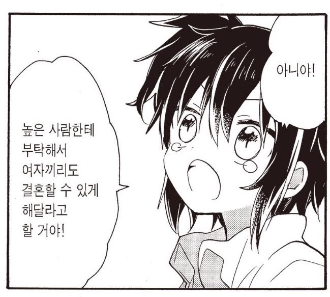 번째 tweet media