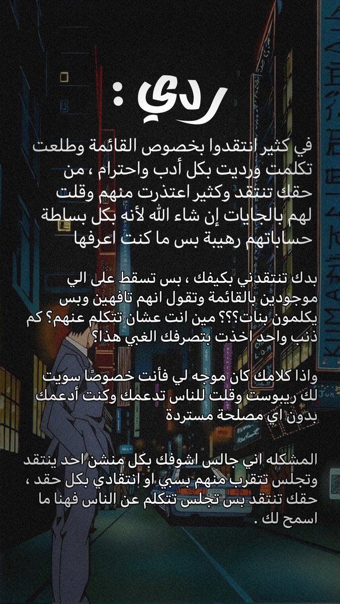 ريكو | كاتب ✒️ tweet media