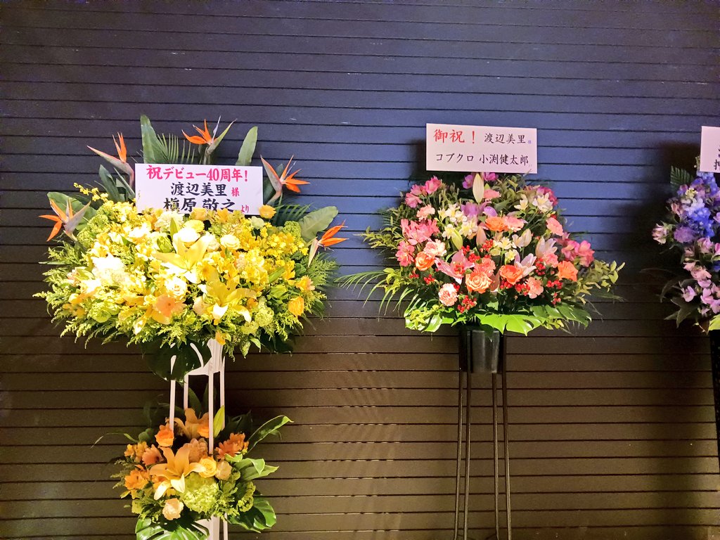 hamuko3310's tweet photo. 宴が終わり先ほど帰宅🏠🚗💨
昨日は美里の41回目のデビュー記念日🎵
有明ガーデンシアターでのライブに行ってきた😄
美里は最光に輝いていた✨
真っ直ぐな美里の歌声に芯の強さを感じた😌
もう一度美里に西武ドームでライブをして欲しい…ず～～～っと思い続けた願いが叶って嬉し過ぎる～😂
#渡辺美里 https://t.co/gjLmsr9FqF
