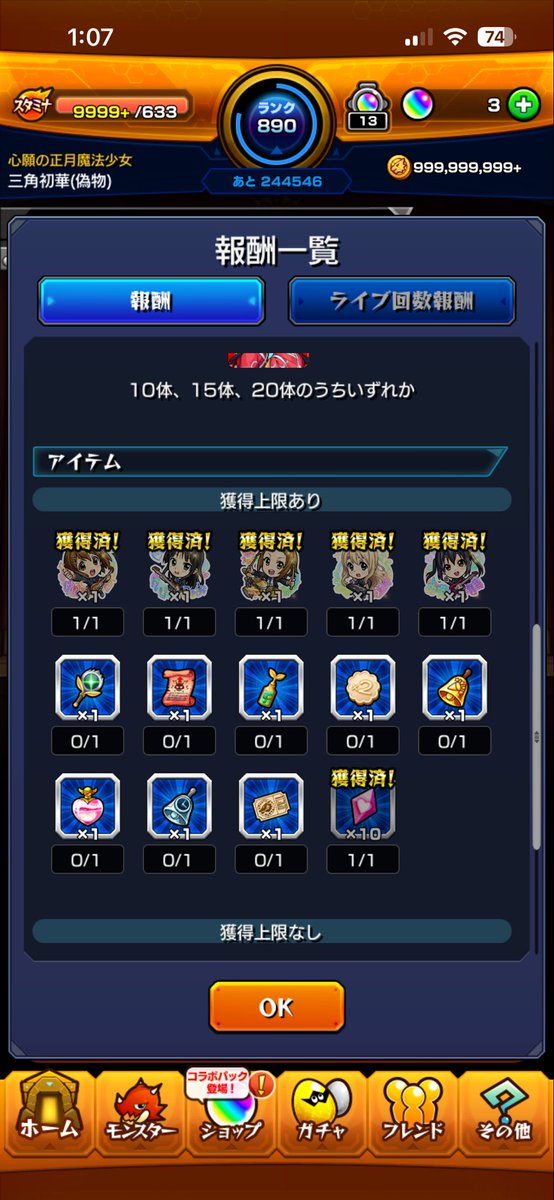 ガルタニャン🪽 tweet media