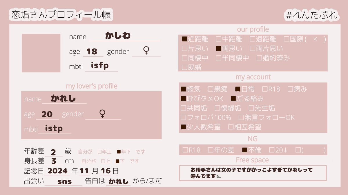 かしわ tweet media