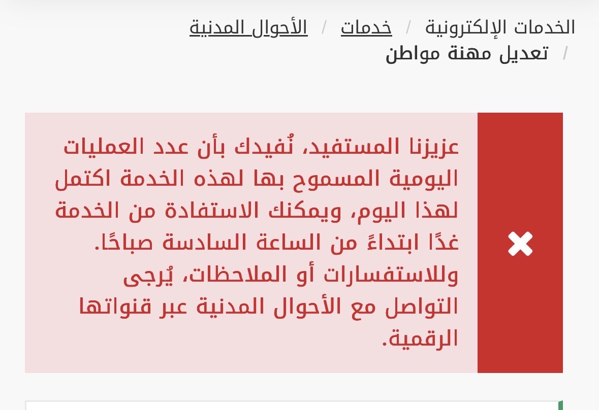 Nouf tweet media