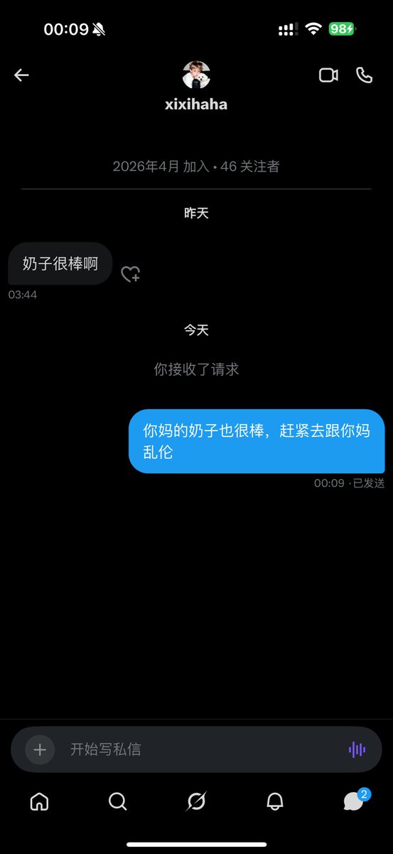 伪爱题 tweet media