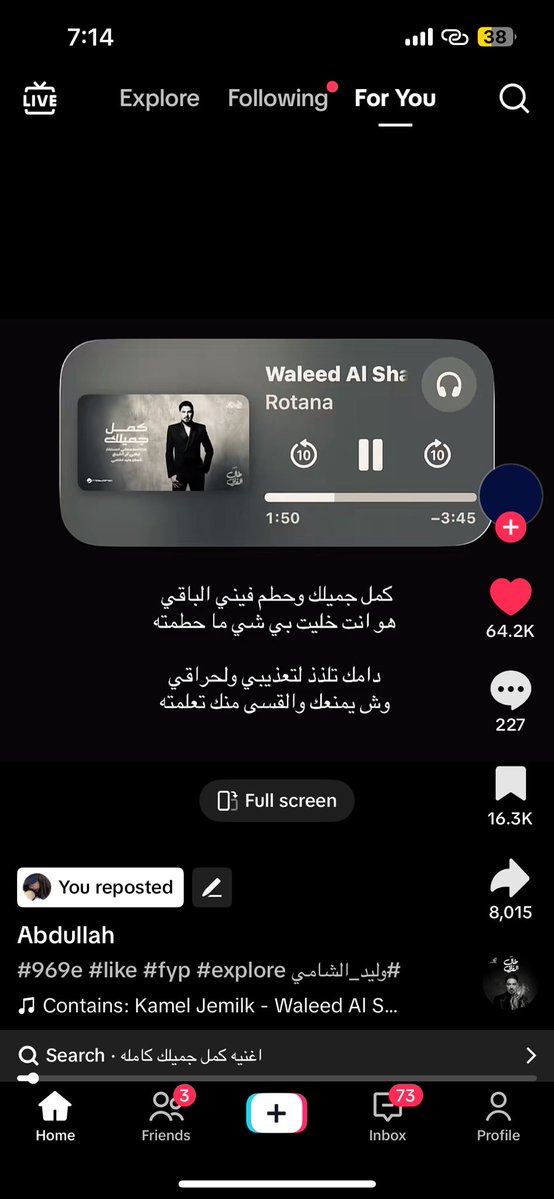مجدولين tweet media