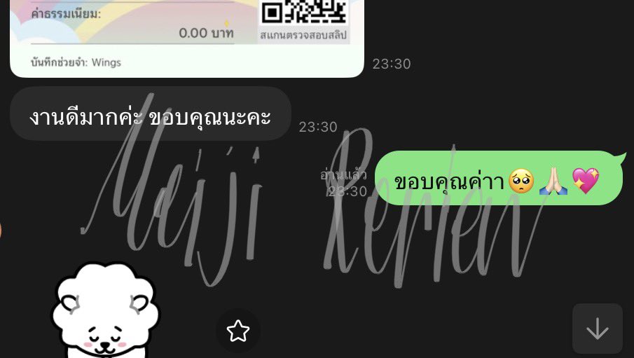 🟢Meiji รับทำการบ้านน Open new!! tweet media