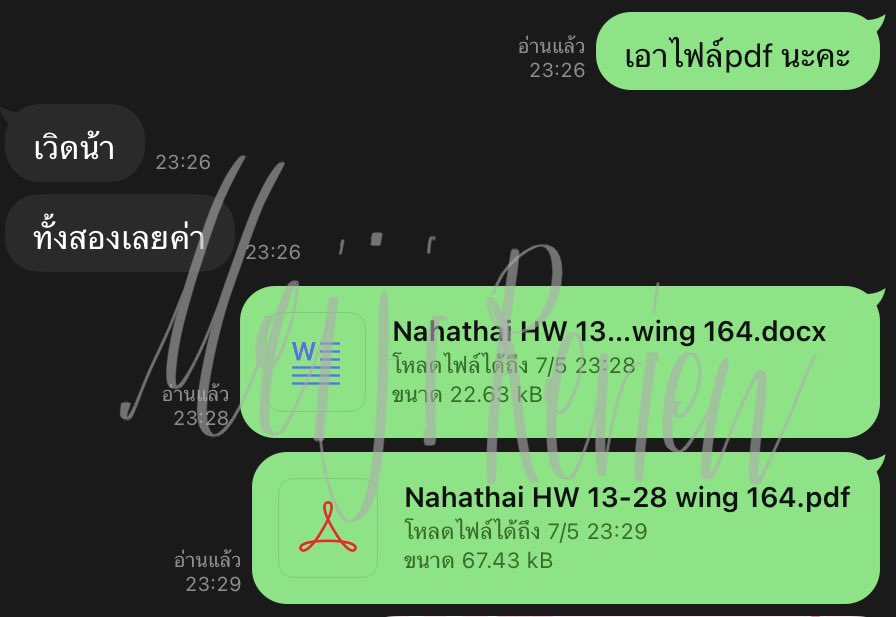 🟢Meiji รับทำการบ้านน Open new!! tweet media
