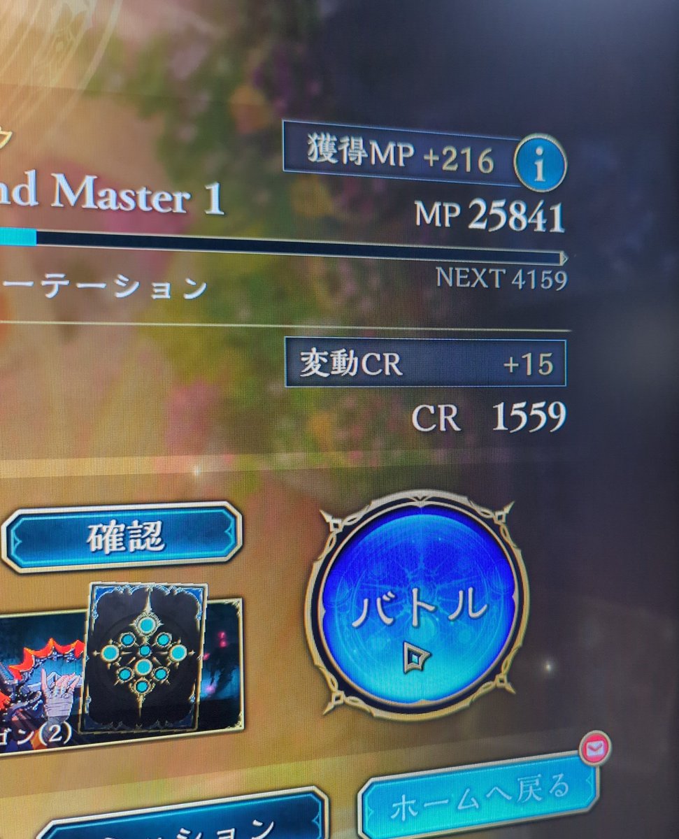 しの tweet media