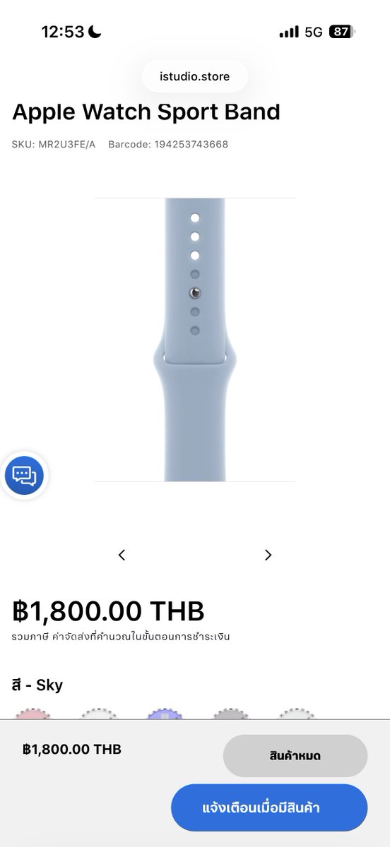 So_N0nnn's tweet image. สายละ1400 รวมส่ง 46mm

มือ 1 ของแท้💯 ไม่แท้ยินดีคืนเงิน
สอบถามเพิ่มเติมได้นะคับ
#applewatch #apple