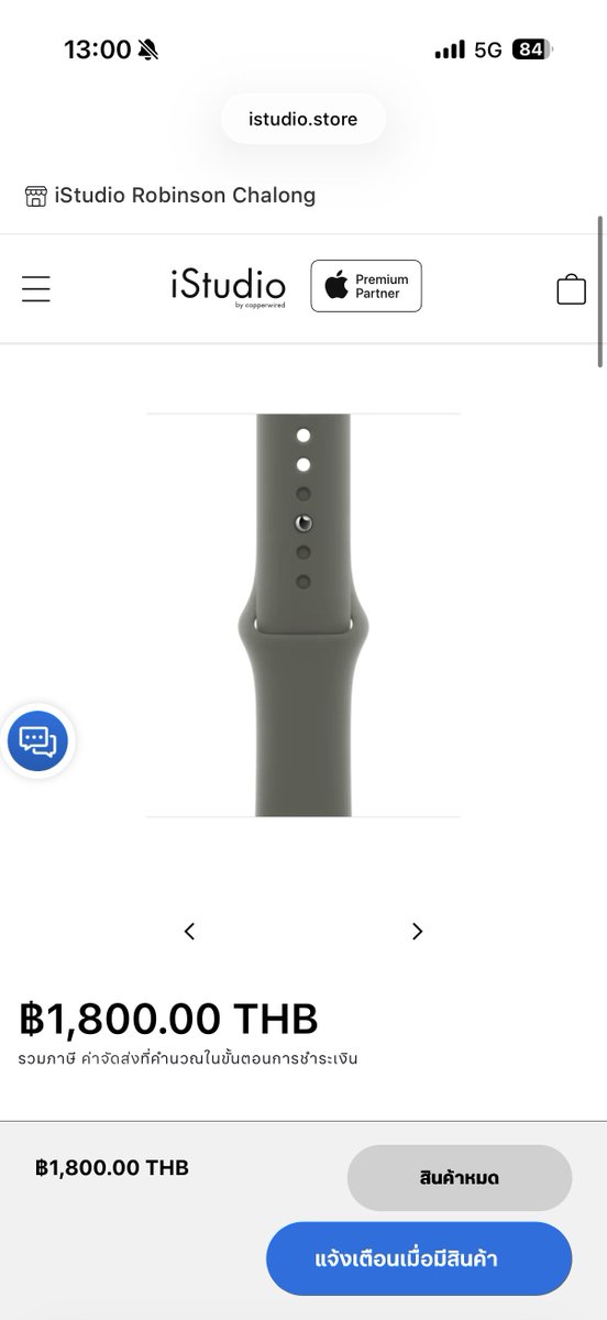 So_N0nnn's tweet image. สายละ1400 รวมส่ง 46mm

มือ 1 ของแท้💯 ไม่แท้ยินดีคืนเงิน
สอบถามเพิ่มเติมได้นะคับ
#applewatch #apple