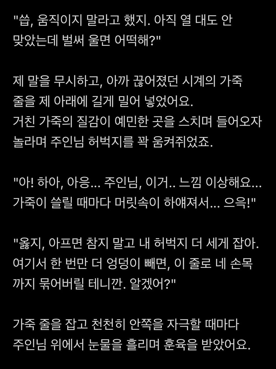Romoon_n's tweet photo. #로망트 #훈육
(어쩌면 주인이 일부러 풀어놨던걸지도..?🤭) https://t.co/kNDIcDqNOQ