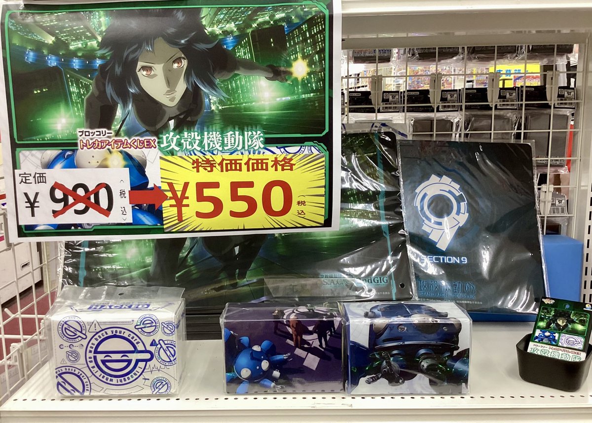 🌈くじ 在庫情報🌈】 ✨✨新ロット展開しました✨✨ 🥦#ブロッコリー