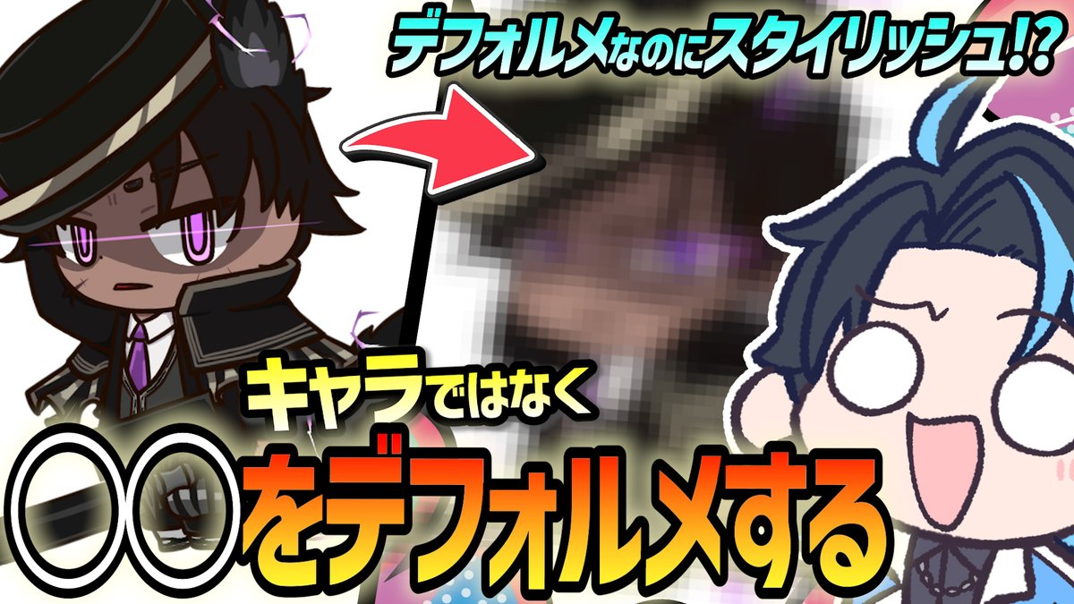 ちょぼぼび@手描き切り抜き依頼募集中 tweet media