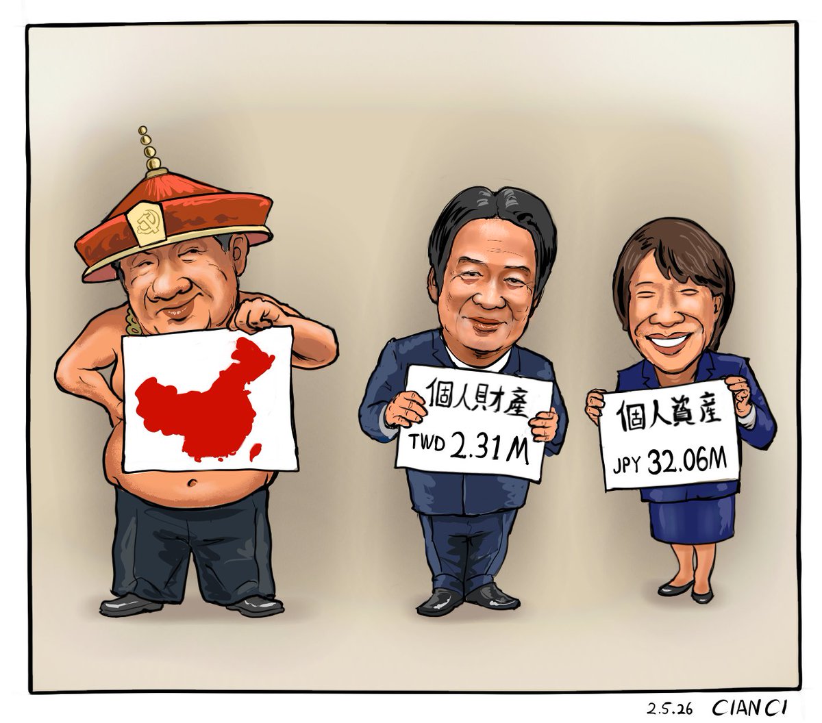 撸一串儿 tweet media