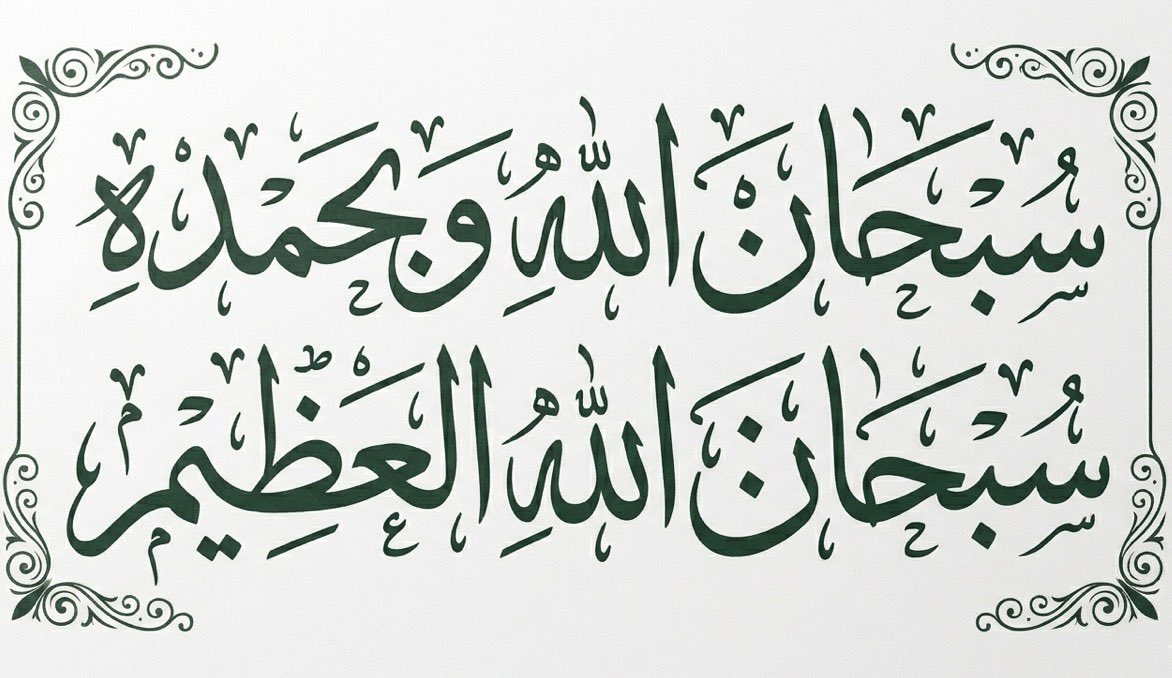 د. رافع فواز الشهري tweet media